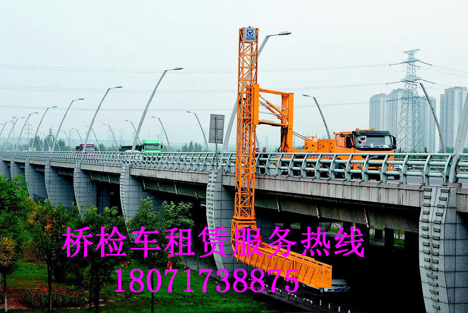 绍兴14米桥梁检测车出租，诸暨16米桥检车租赁