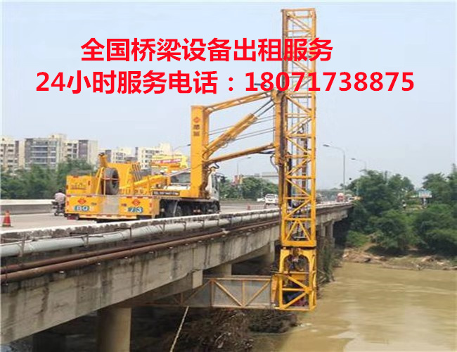 金东防撞缓冲车出租，衢江16米桥梁检测车租赁