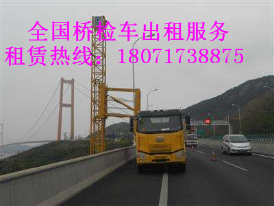 ​内江21米桥检车出租，乐山徐工防撞缓冲车租赁