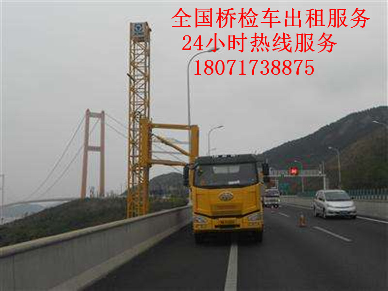 上饶16米桥检车出租，上虞桥梁检测车租赁