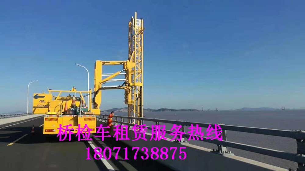 晋城桥梁防撞缓冲车出租，锦州14米桥梁检测车租赁