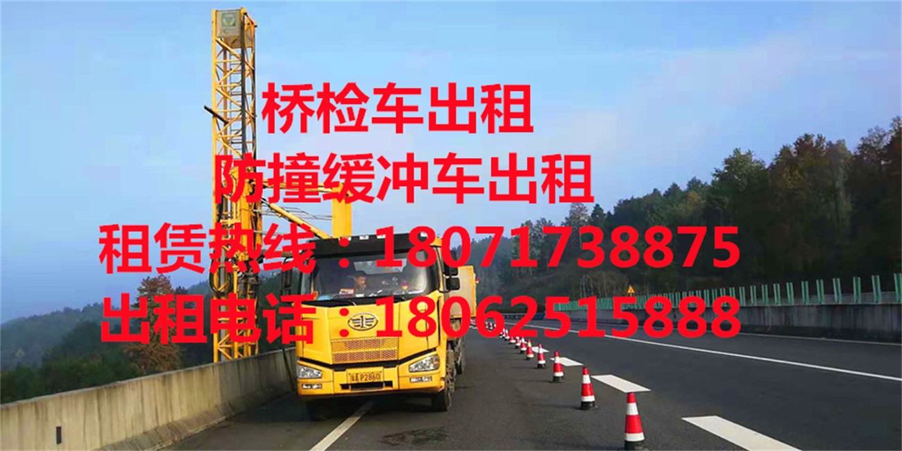 北仑21米路桥检测车出租，普陀22米桥检车租赁设备出租