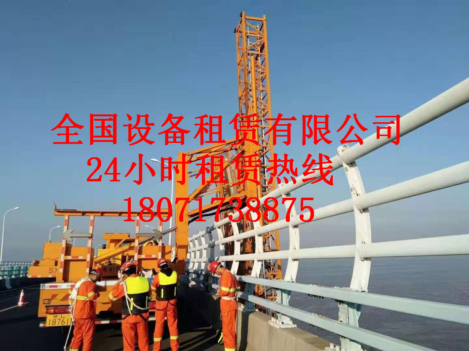 江北21米桥梁检测车出租，鄞州22米桥检车租赁