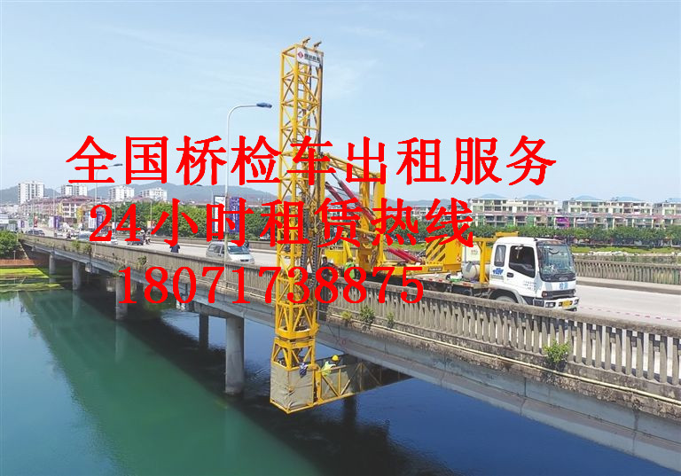 南山14米路桥检测车出租，化州智能防撞缓冲车租赁