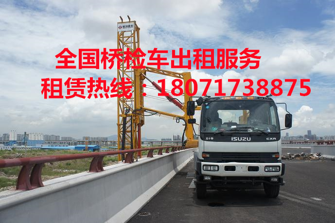 丽水14米桥检车出租