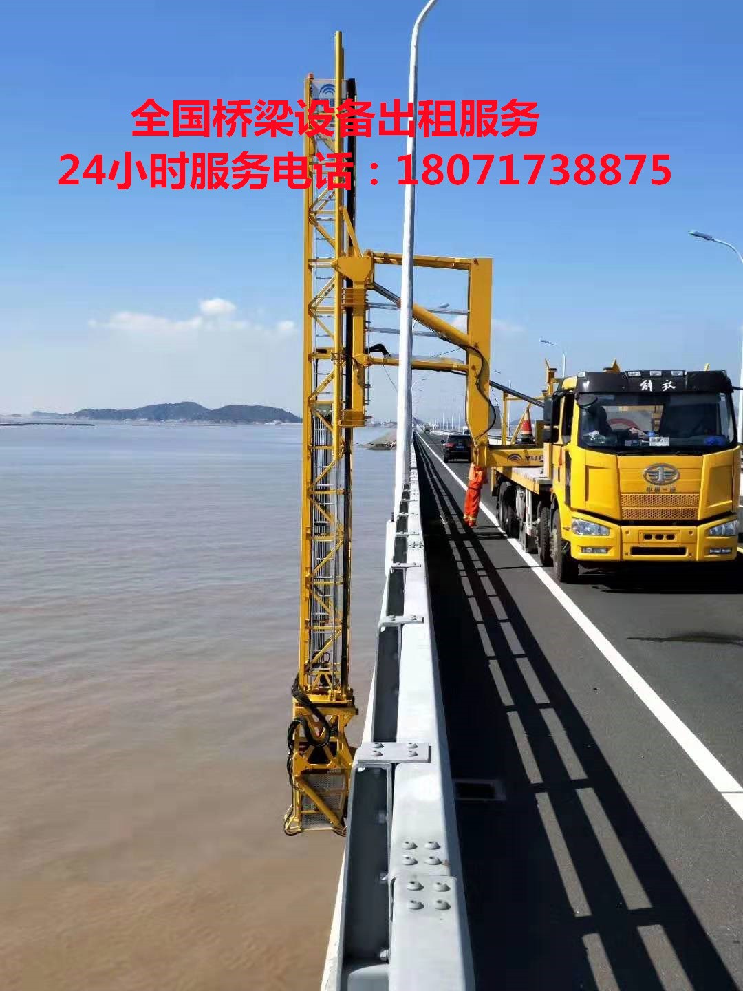莲都22米路桥检测车出租，丽水14米桥梁检测车租赁