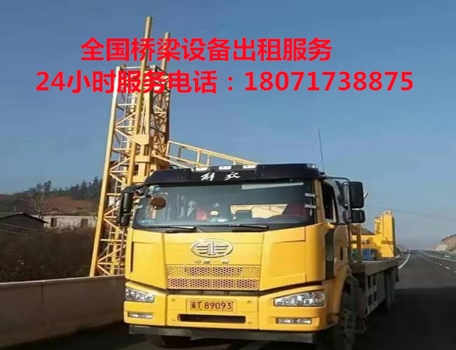 黄山14米路桥检测车出租，绍兴防撞缓冲车租赁