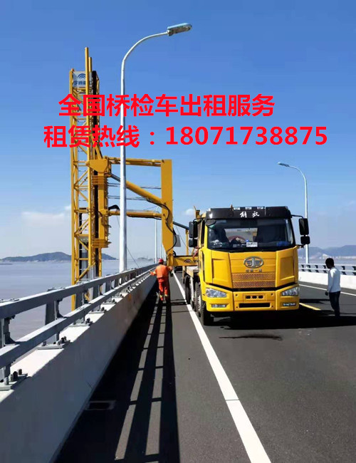 南京18米桥梁检测车租赁，宿迁20米路桥检测车出租