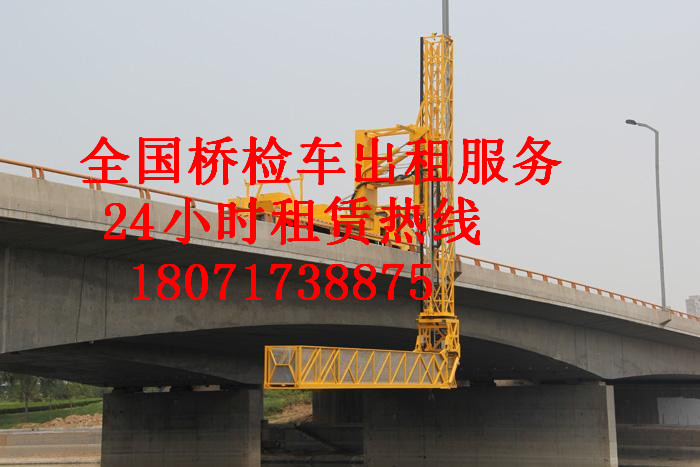 湖北22米路桥检测车出租，武汉14米桥梁检查车租赁