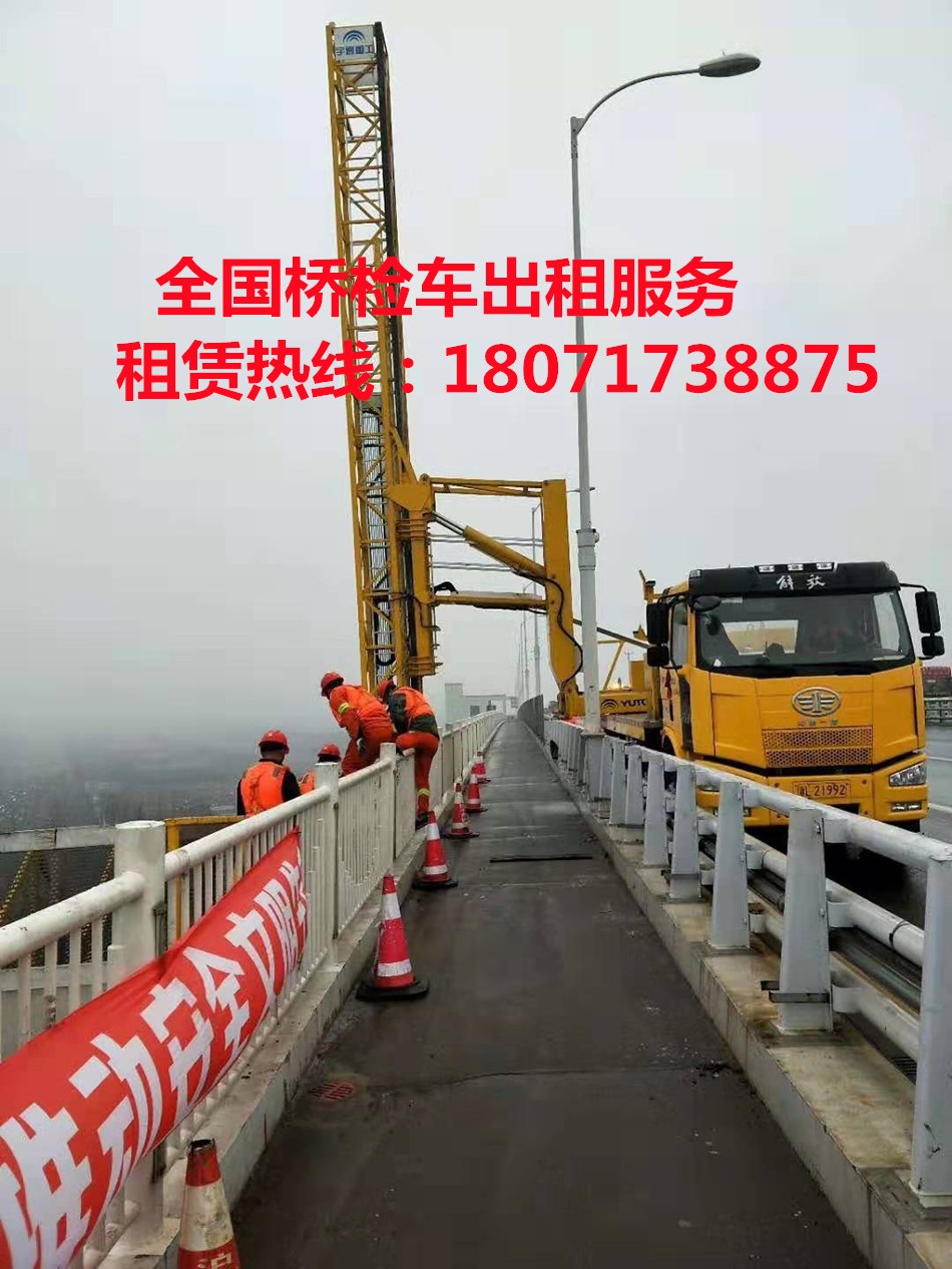 湖北16米路桥检测车出租，武汉18米桥检车租赁