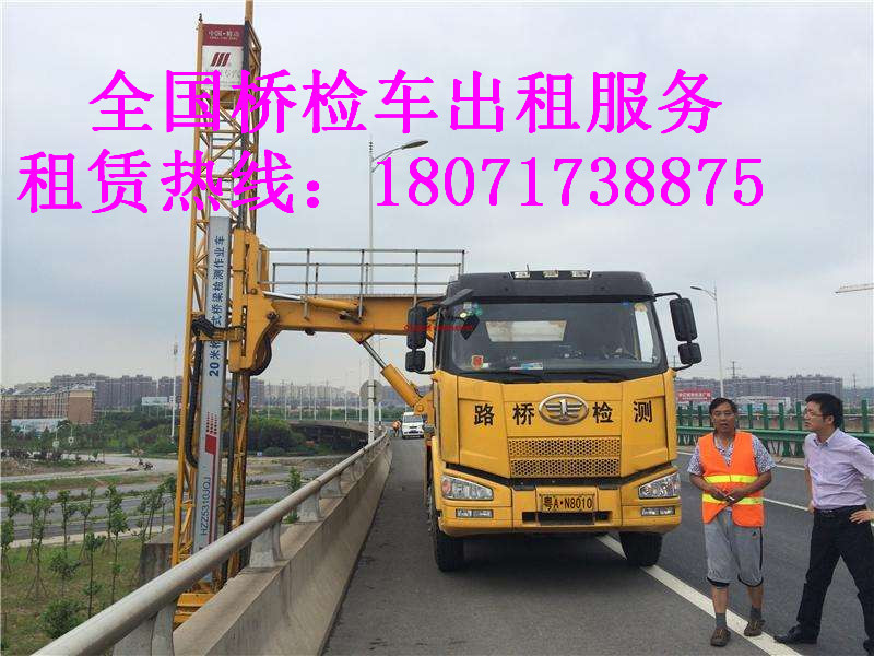 湖南22米桥梁检测车出租，湖北14米路桥检测车租赁