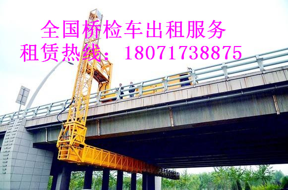 江苏14米路桥检测车出租，连云港桥梁防撞缓冲车租赁