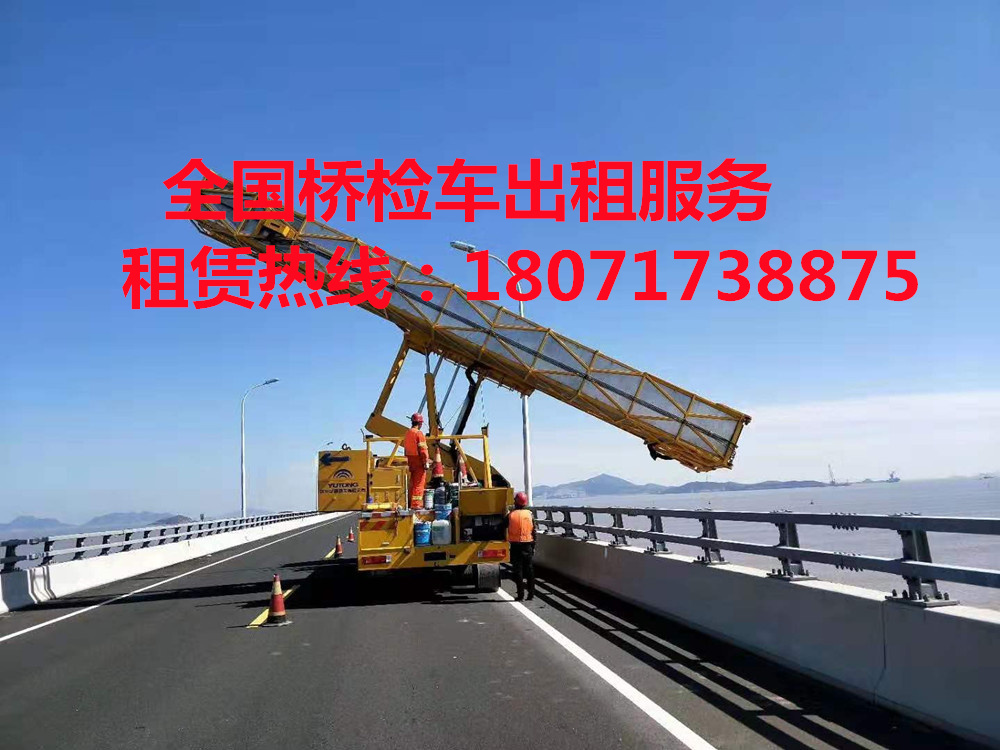 临夏20米桥检车出租，甘南21米桥梁检测车租赁