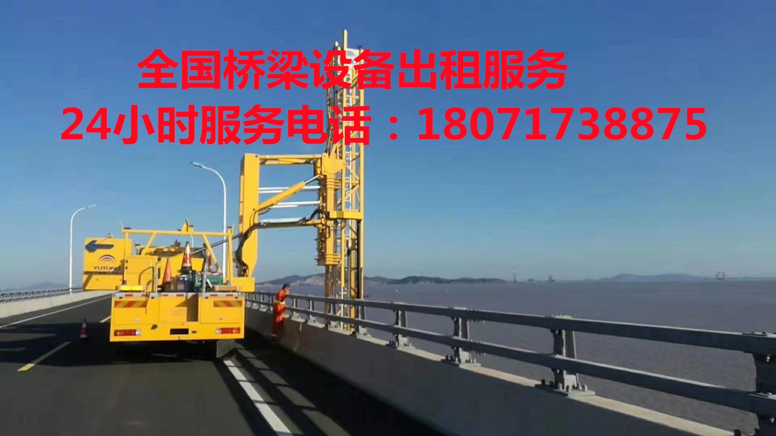 江夏14米桥检车出租，黄陂16米桥梁检测车租赁