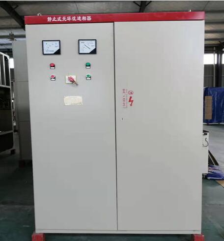 进相器 静止式进相器 变负载进相器专业生产厂家