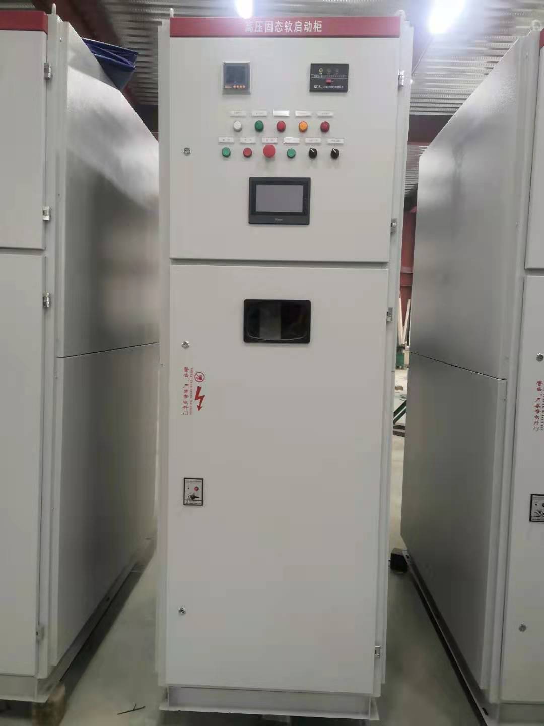 高压电机和软起动柜选型说明