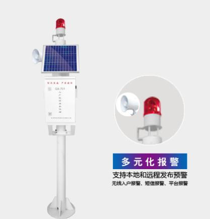 简易水位报警站