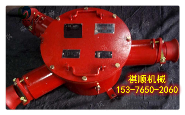 BHG1-500/10-3G矿用三通接线盒 矿用防爆接线盒