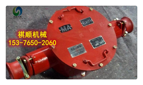 600A矿用电缆接线盒 矿用防爆三通接线盒