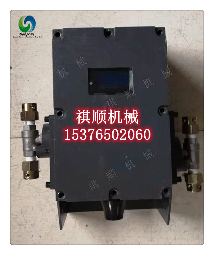 4.5米断面洒水喷雾 ZP127矿用自动洒水降尘装置