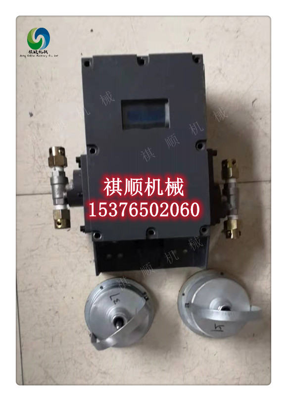 煤矿井下人过停喷洒水降尘 ZP127矿用洒水喷雾
