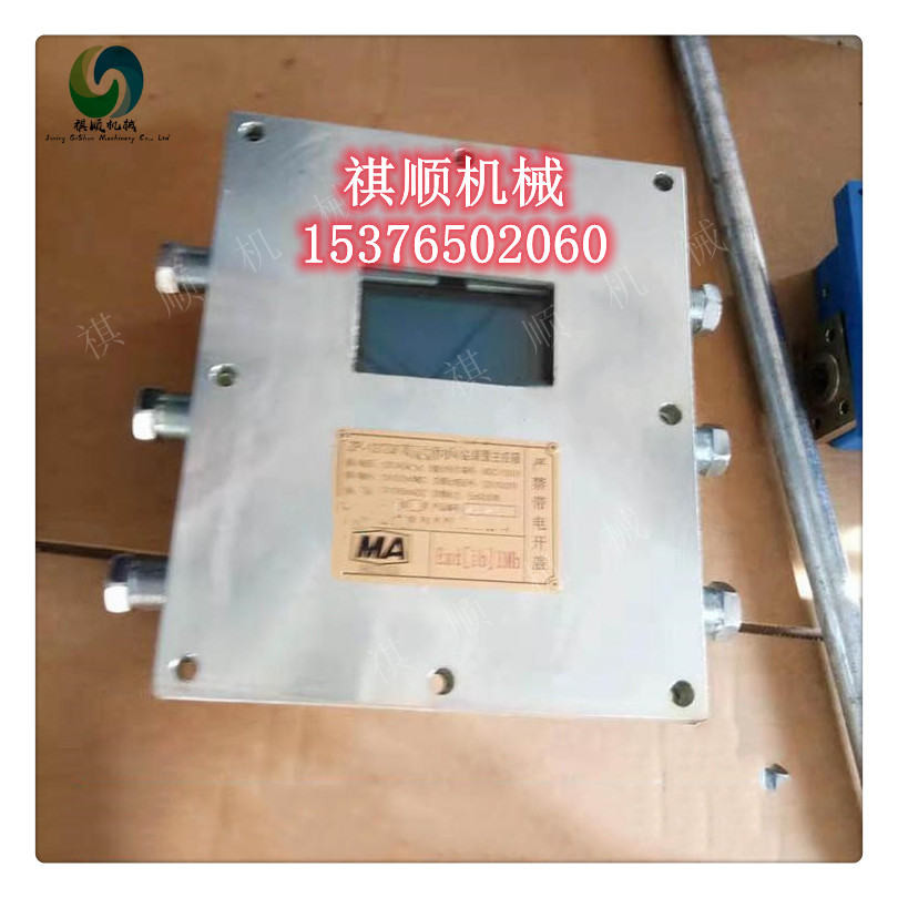 ZP127全断面风水联动洒水喷雾 矿用自动降尘装置