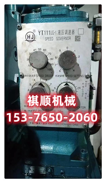 船舶用液压调速器 YT111UG1调速器保养