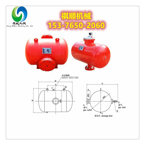 KQP220L疏通空气炮破拱器焦化厂煤仓疏通空气炮