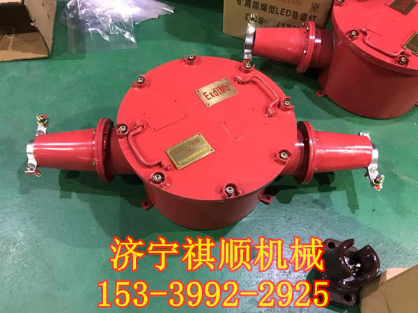 矿用隔爆型高压电缆接线盒 400A 630A橡套接线盒