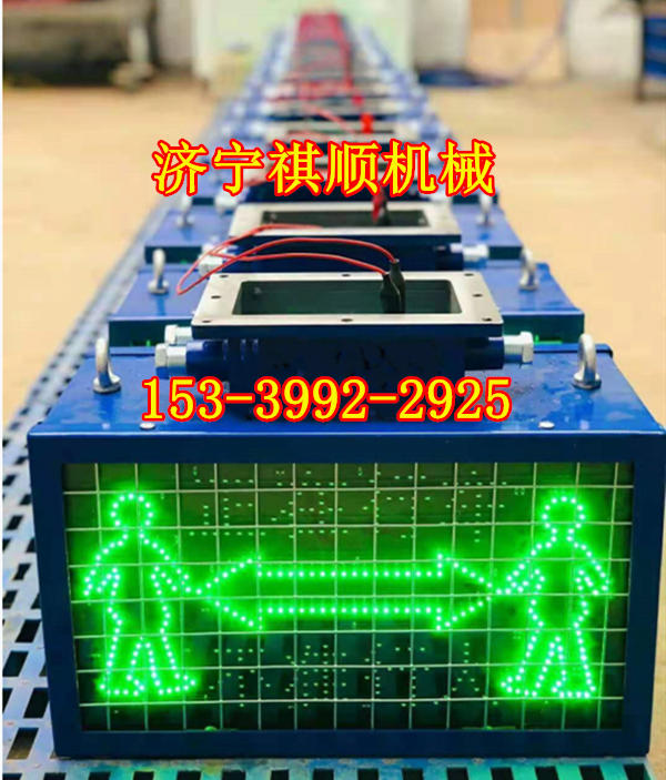 KXB127矿用弯道道岔语音声光报警器 LED字体显示报警器