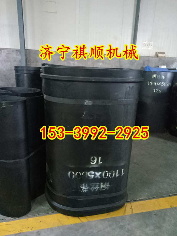 星源给料机配套皮带 两侧加筋环形阻燃皮带