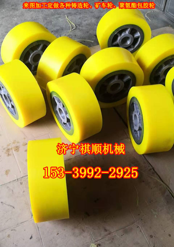 聚氨酯包胶矿车缓冲轮对 工业设备缓冲承重轮