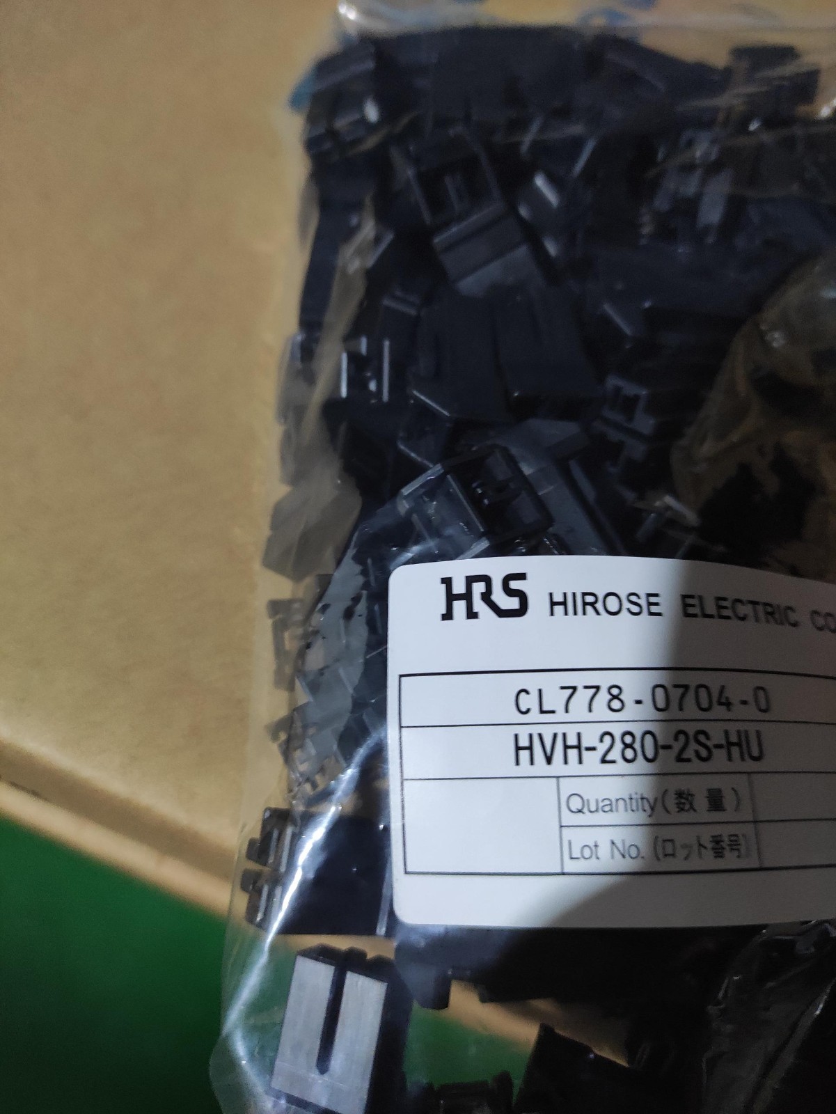 新上库存HVH-280-2S-HU新能源汽车