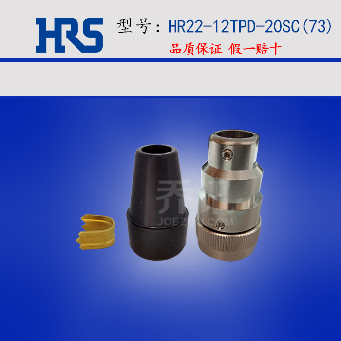 HR22-12TPD-20SC(73).jpg