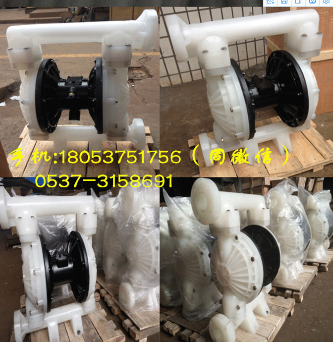 BQG210/0.15气动隔膜泵*风动隔膜泵的工作原理