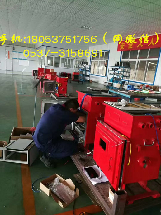 矿用隔爆型锂离子电源DXBL1536/127B 后备电力供应