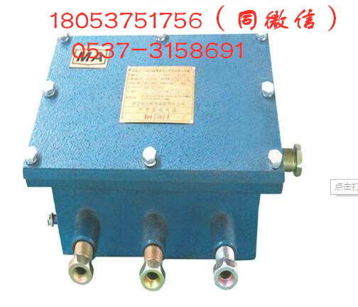 矿用隔爆兼本安型直流稳压电源KDW127/12大功率稳压器