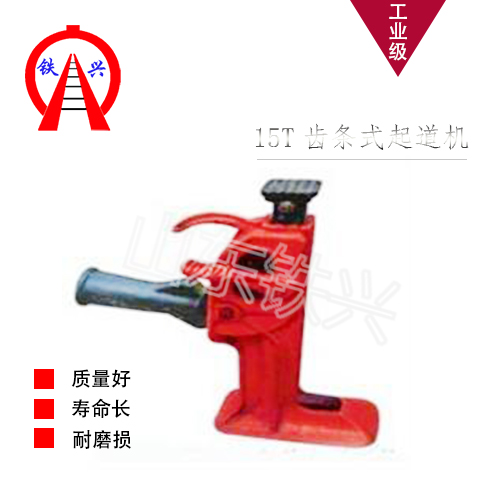 湘潭齿条式起道机Y63-01施工方便