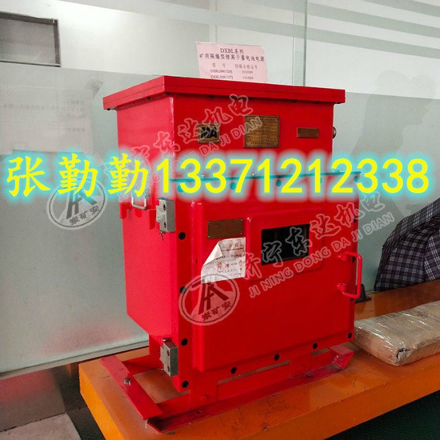 DXBL1536/127J矿用蓄电源 USP电源
