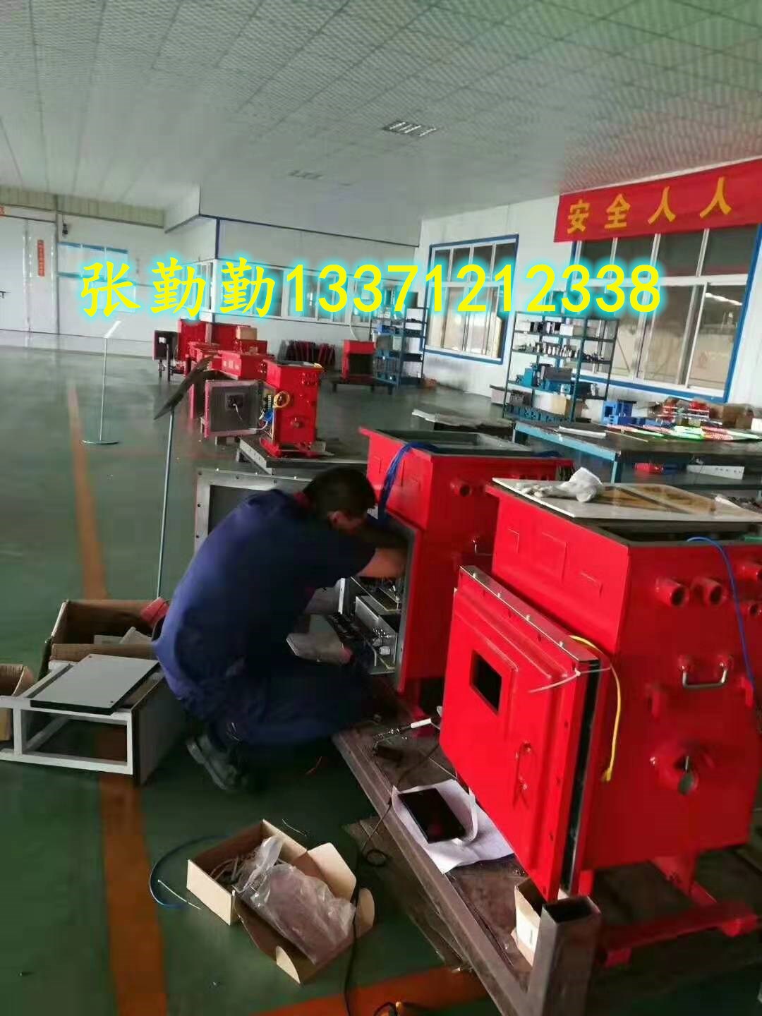 DXBL2880/127J矿用隔爆锂离子蓄电池电源