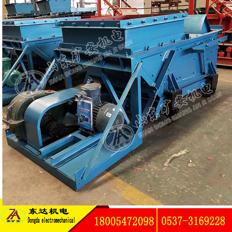 GLW800往复式给料机自流式往复式给料机订货须知