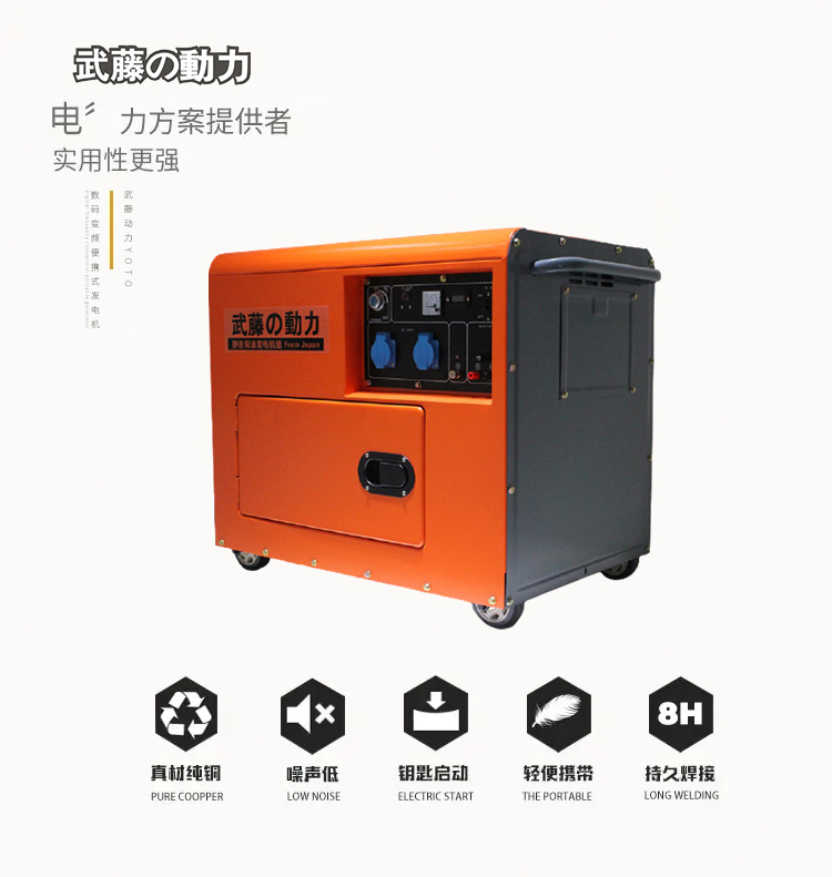 35kw静音汽油发电机