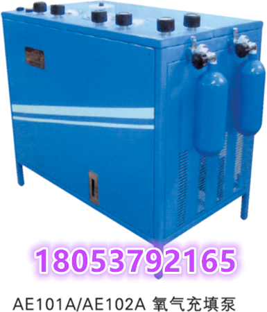 AE102A氧气充填泵 产品销售太原充填泵