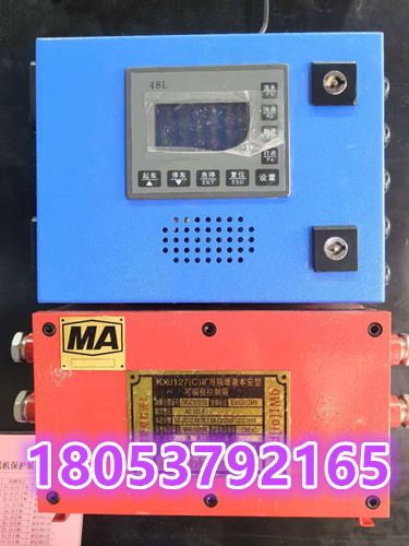 KHP378皮带机综合保护装置山东厂家发货