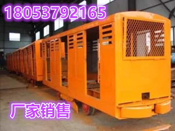 PRC12-6/3平巷人车山西阳泉发货