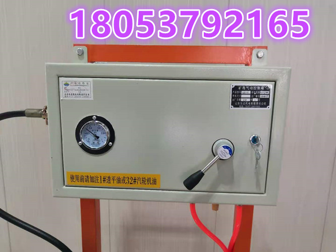 QSK-25气动控制箱 山西矿用气控箱详情