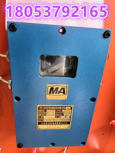 皮带机转载点洒水使用视频 ZP127触控喷雾