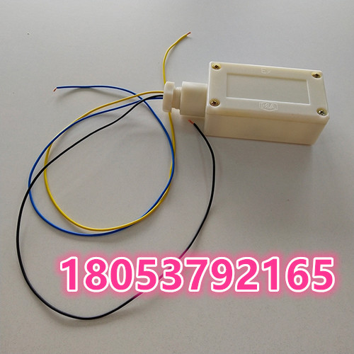 GSC10速度传感器 综保速度传感器供应