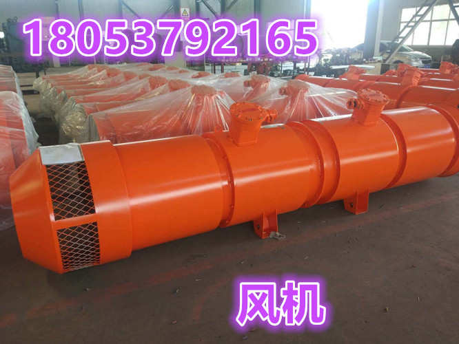 FBD№6.0对旋轴流局部通风机多种场所用