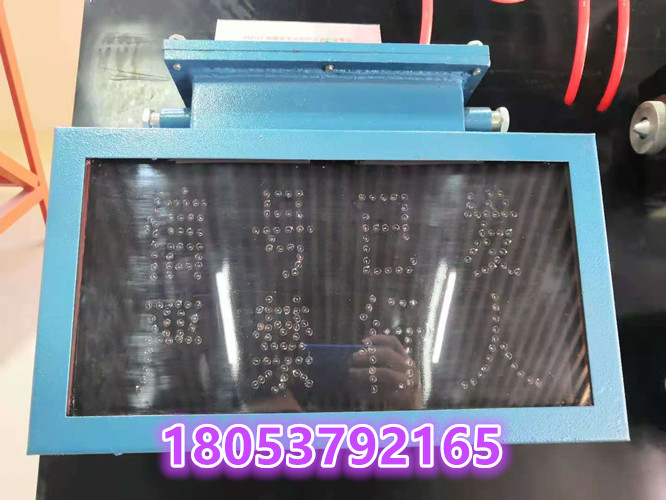 KXB127矿用声光报警器生产工艺说明